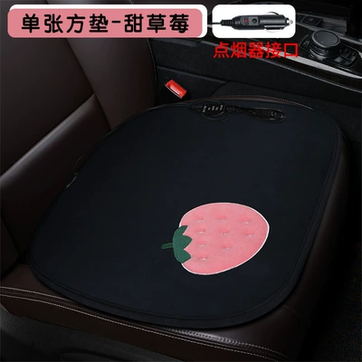 Multi-function pad — interior accessories jewelry heating pad - single-square-pad-sweet-strawberry-cigarette-lighter-interface