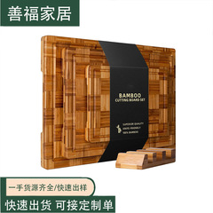 竹制碳化拼接砧板整板带支架三件套家用厨房砧板熟食竹制托盘