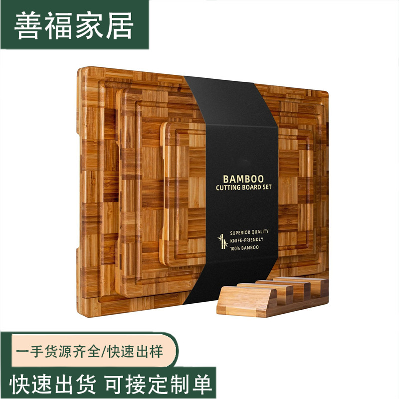 竹制碳化拼接砧板整板带支架三件套家用厨房砧板熟食竹制托盘|undefined