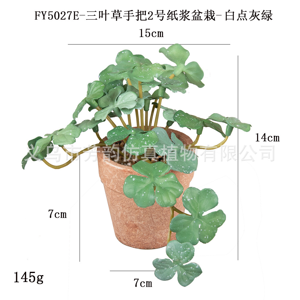 Personalizar mini macetas artificiales transfronterizas con sensación de hoja de cobre, pulpa de hoja de cobre, maceta de simulación de plantas, hojas de incienso, bonsái de lavanda
