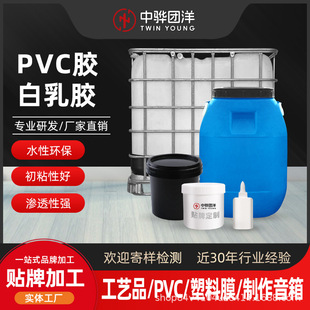 ˮ��PVC�z ľ�����Ϸ�߅�l�����z PPľ��ճ�Ϸ�߅�z ľ�����z���l