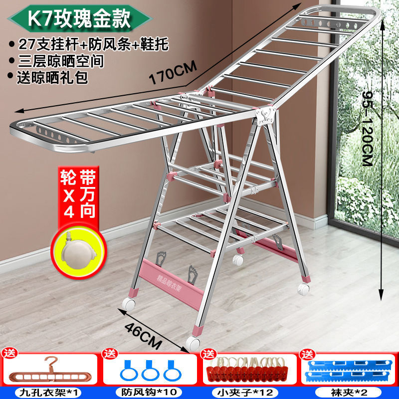 Percha de secado plegable interior y exterior de acero inoxidable balcón doméstico barra de ropa fresca colcha de secado para bebés