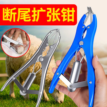 扩张钳猪羊仔猪断尾钳断尾圈牛羊用去势圈钳兽用羊断尾圈去势圈钳