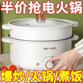 德国全自动一体炒菜电炒锅多功能料理锅蒸煎炒涮不粘电火锅电蒸锅