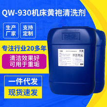 QW-930ϴϴ Ϲعϴ