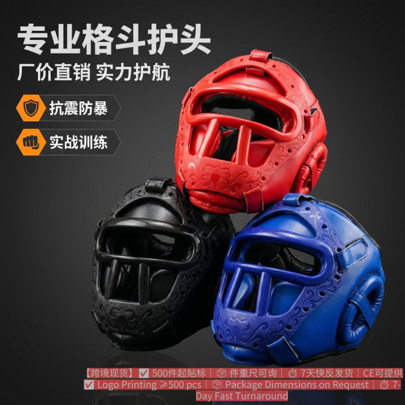 Boxing Helmet for Adults and Children, Face Shield, Head Protection, Sanda, Taekwondo Protective Gear, Headgear, Fighting, Muay Thai, Fully Enclosed Boxing Helmet for Adults and Children, Face Shield, Head Protection, Sanda, Taekwondo Protective Gear, Headgear, Fighting, Muay Thai, Fully Enclosed