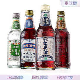 沙示汽水多味白柠红花油味碳酸饮料夏季网红饮品整箱批发