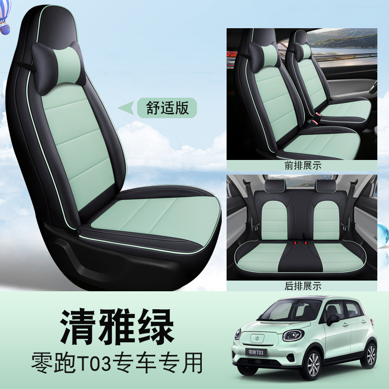 Seat Cushion — Universal Modelə uyğun (Original) oturacaq örtükləri - green