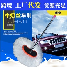 牛奶丝洗车刷长柄拖把长杆蜡拖水刷汽车清洁清洗工具抹布伸缩毛刷 19 cylinder car portable air pump mini tire air pump car 12v air pump car air pump