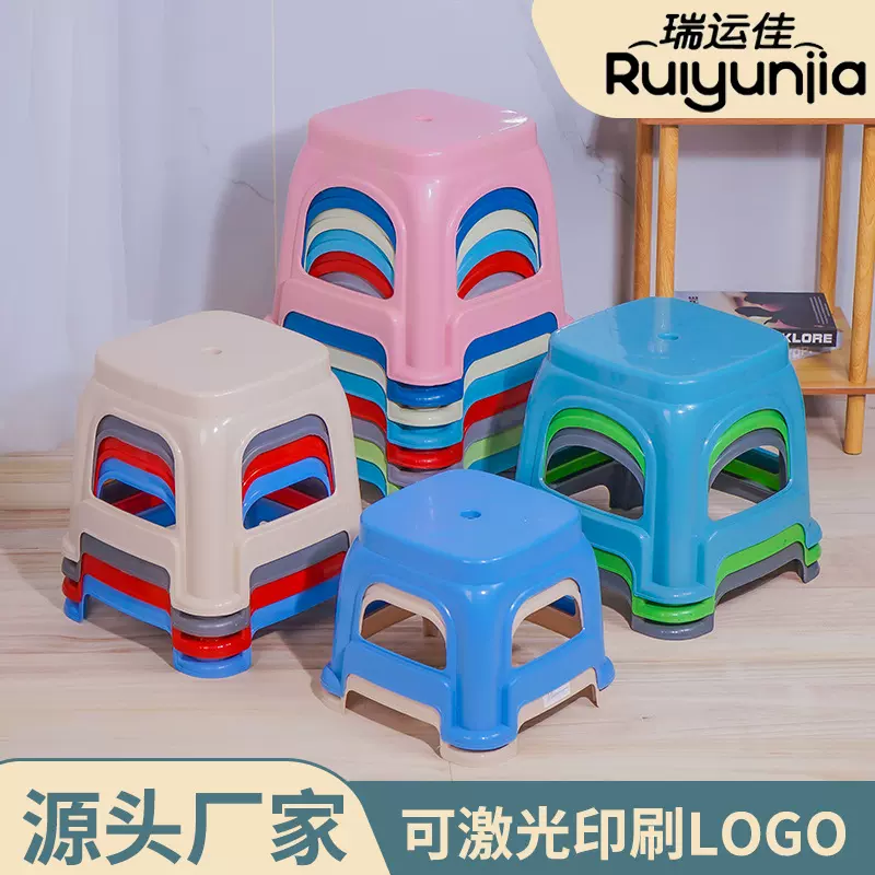 塑料凳子加厚家用换鞋凳板凳浴室凳防滑矮凳餐桌塑料椅子厂家批发