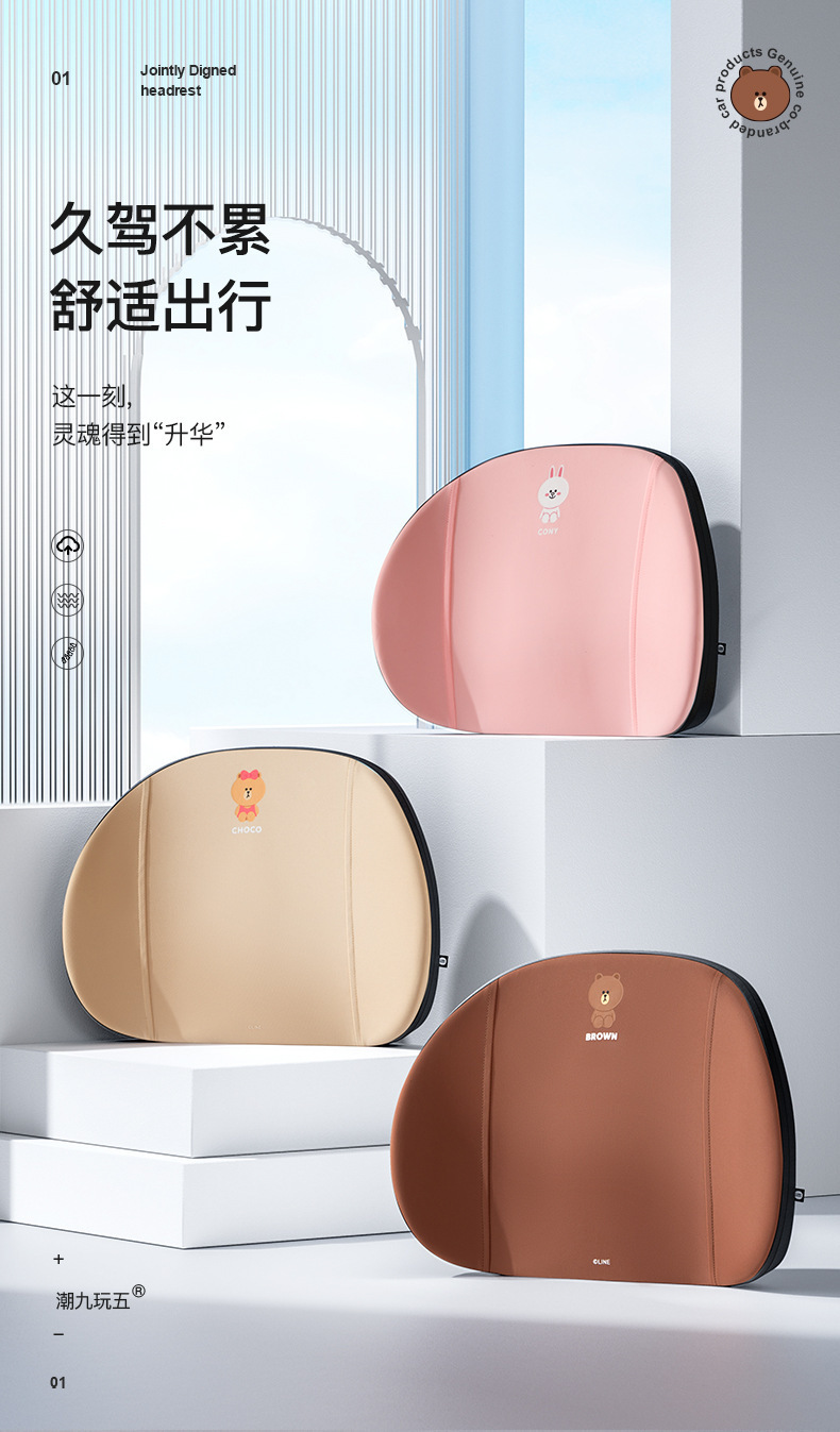Car Lumbar Support, Car Headrest, Neck Pillow, Driving Cushion, Lumbar Pad, Driving Waist Protector, Car Seat Lumbar Support