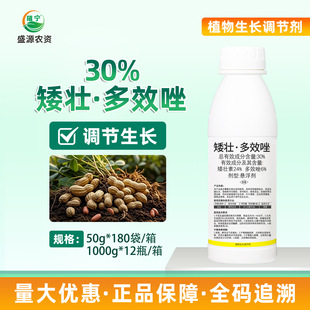 30%�����ض�Ч��������ͽ�L�s�̹��g�o���։ѿ��������������