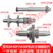 SK50P܇X݆Ƥ݆SK40PؙCISX݆ܲ