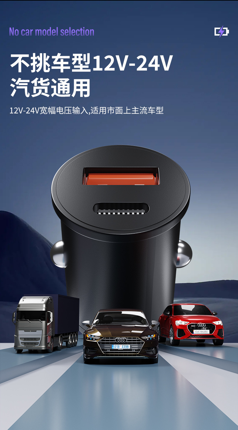 New 63W car invisible charger car cigarette lighter conversion head one drag two double car charger super fast charge