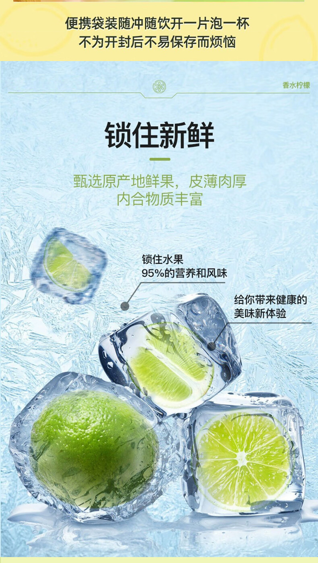 Freeze-Dried Lemon Slices Sugar-Free Qing Ning Meng 80g Fruit Tea Infusion key features
