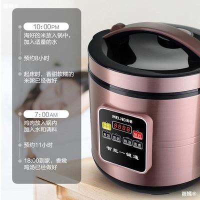 苏宁电器大容量智能商用电饭煲3L4L5L6L7L8L升预约定时家用电饭锅|ms