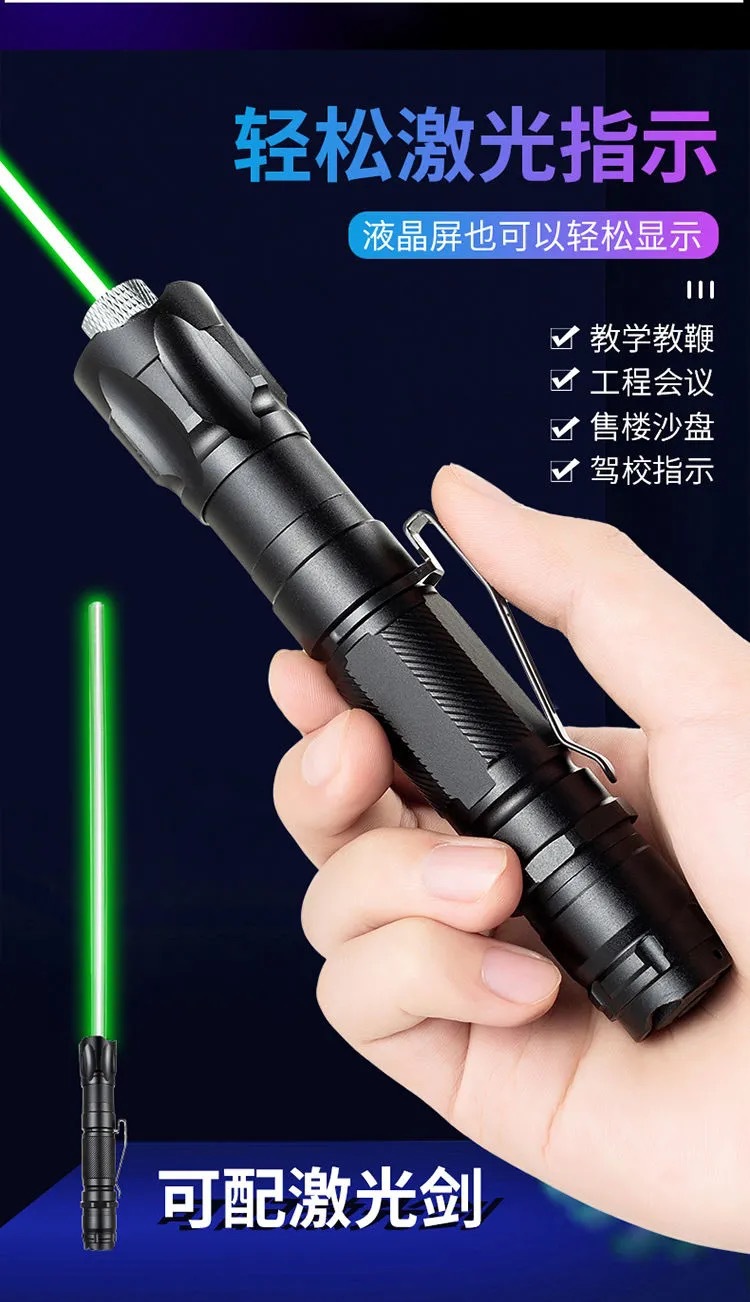 Laser pen, high-power rechargeable laser lamp, green long-range infrared pointer, laser flashlight, special forces pic 3