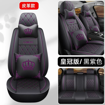 Four Seasons Pad | diamond car cushion four-season cushion - black-and-purple-full-leather-crown-version-3