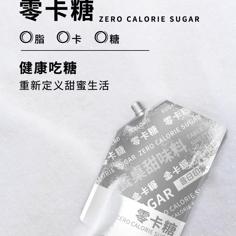 500g赤藓糖醇零卡糖代糖0卡糖食品烘焙甜菊糖无糖优于白糖木糖醇
