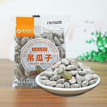 ����ӛ�����Ӫ���С���ǹ��V�Ӵ�eɽ�خa���e��ʳ��؛���w��