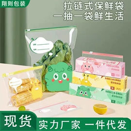 其他日用包装;收纳袋收纳包;塑料服装袋