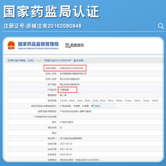 醫用氣切套管金屬氣管切開套管鈦合金半喉長款管全喉短款手術插管