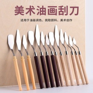 ✅Oil painting scraper art supplies scraper paint scraper wooden handle palette knife suit gouache painting pick knife shovel knife batch