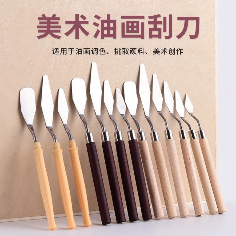 ✅Масляная живопись скребком Изобразительное искусство скребком пигментный нож деревянная ручка-нож-палитра водяная пудра