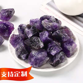 天然深紫水晶原石 大颗粒水晶原石扩香石香薰石水晶装饰石批发