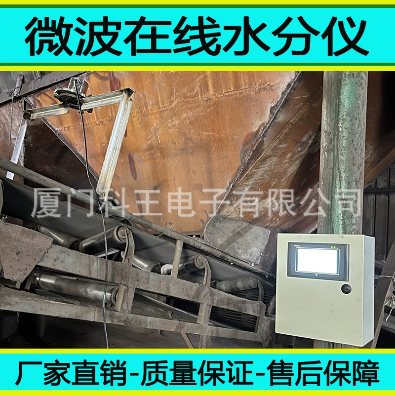 Химическое удобрение составное удобрение микроволновая печь Онлайн Измеритель влажности стальной песок китайская травяная медицина онлайн инструмент для тестирования влажности