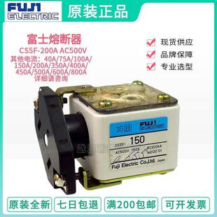 ��ʿfuji�۔��� CS5F-200-250-300-350 500V 200A 250A 300A 350A