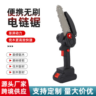 Cordless Lithium Battery Chainsaw Portable Handheld Chainsaw Mini Household Electric Chainsaw High Power Pruning and Tree Cutting Electric Chainsaw
