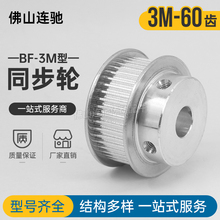 3M 60�X�X�Ͻ�ͬ��݆ 60�X3M ͬ����݆ �X݆�ȿ�12/14 �F؛Ƥ��݆