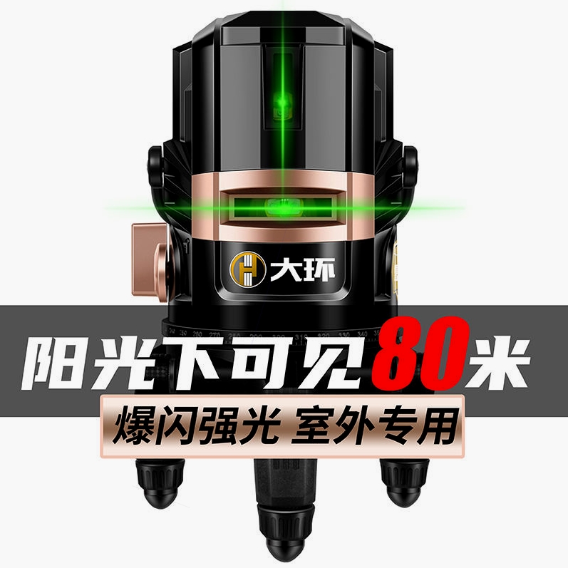 ✅yyo✅yyo德国进口大环红外线水平仪绿光2线3线5线光源高精度强