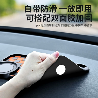 Anti-slip mat Silicone Fixing Mat