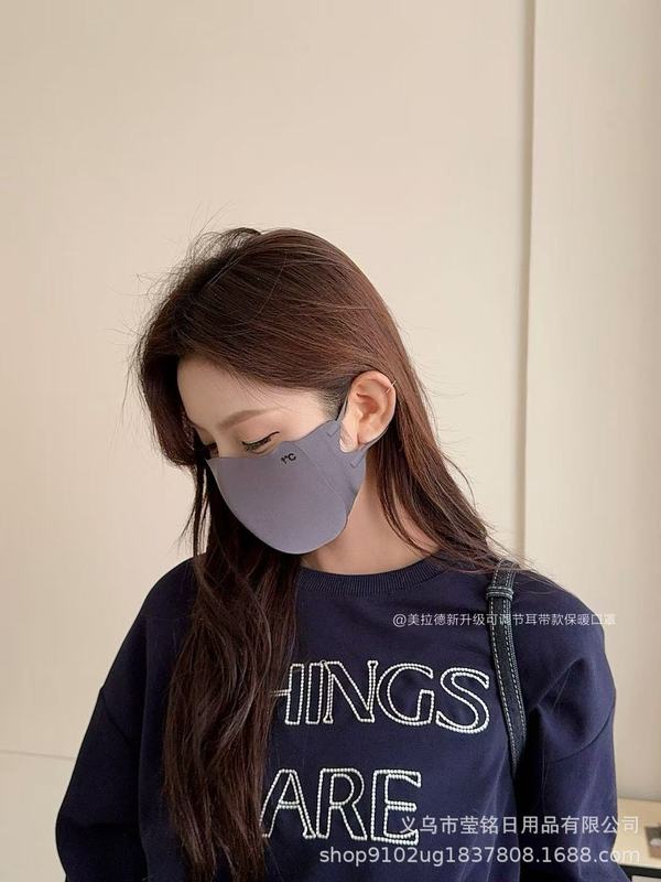 美拉德可调节保暖口罩立体高颜值骑行防寒厚百搭显脸小护眼角面罩|undefined