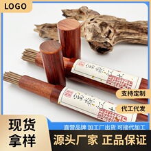 批发天然越南富森红土沉香线香家用卧香瑜伽香薰办公喝茶熏香