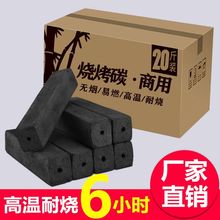 �����t��ľ̿���l20���b����̼�o��10��ľ̿����̼������̿2��