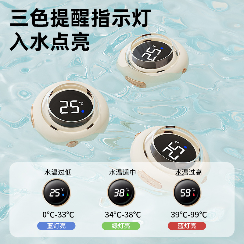 ̫�շɴ�����Ӥ��ˮ�¼ƶ�ͯ����ϴ���ˮ�±������������¶ȼ�