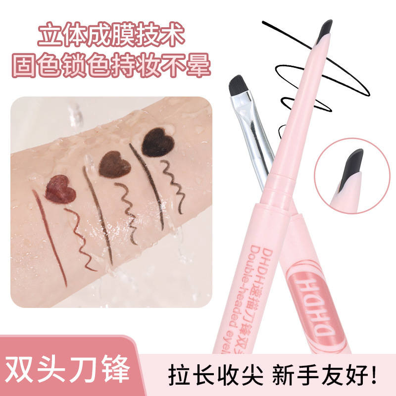 DHDH lápiz de blindaje de doble cabeza de línea de ojos con cabeza de cepillo impermeable y color duradero para maquillaje de línea de ojos de seda