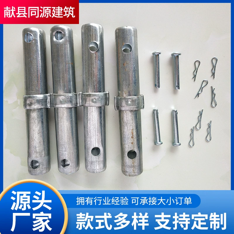 Производитель разъемов-тоут, оптовая продажа, разъем для лесов, шатун, аксессуары для мобильных леса