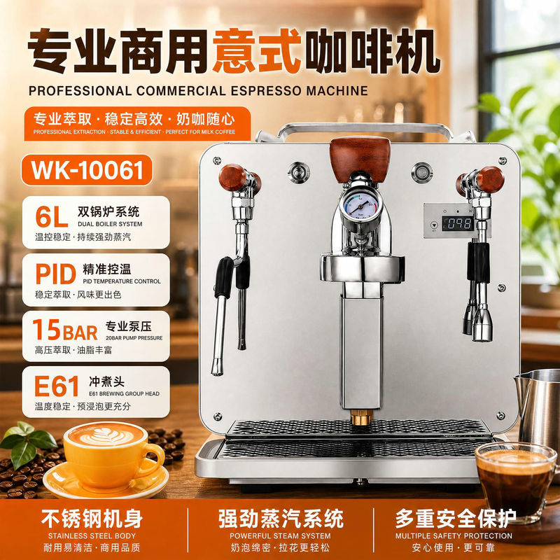 Professional Commercial Coffee Machine with Multiple Protections, Pid Temperature Control, Semi-Automatic Stainless Steel Italian Coffee Machine, Foreign Trade Wholesale Professional Commercial Coffee Machine with Multiple Protections, Pid Temperature Control, Semi-Automatic Stainless Steel Italian Coffee Machine, Foreign Trade Wholesale