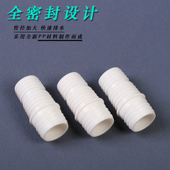 Manufacturer Direct Supply Washing Machine Drain Hose Wave Type Universal Reducer Connector 27-32mm Joining Extension Connector