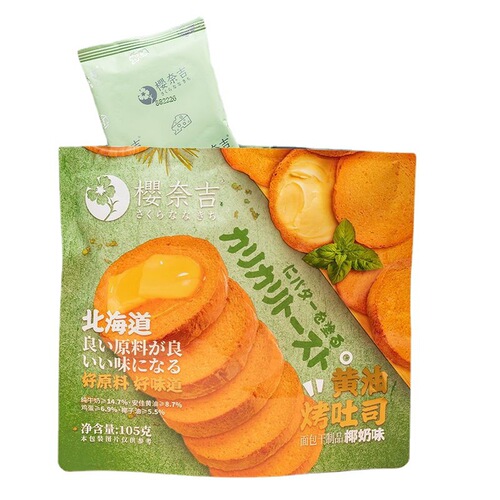 Super Friend Sakura Nijimi Butter Toast 105g Original/Coconut Milk Flavor Biscuit Famous Internet Snack