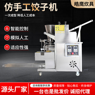 ���ƶ๦�ܲ��P���әC ������W����һ�w�C ȫ�Ԅӷ��ֹ���әC