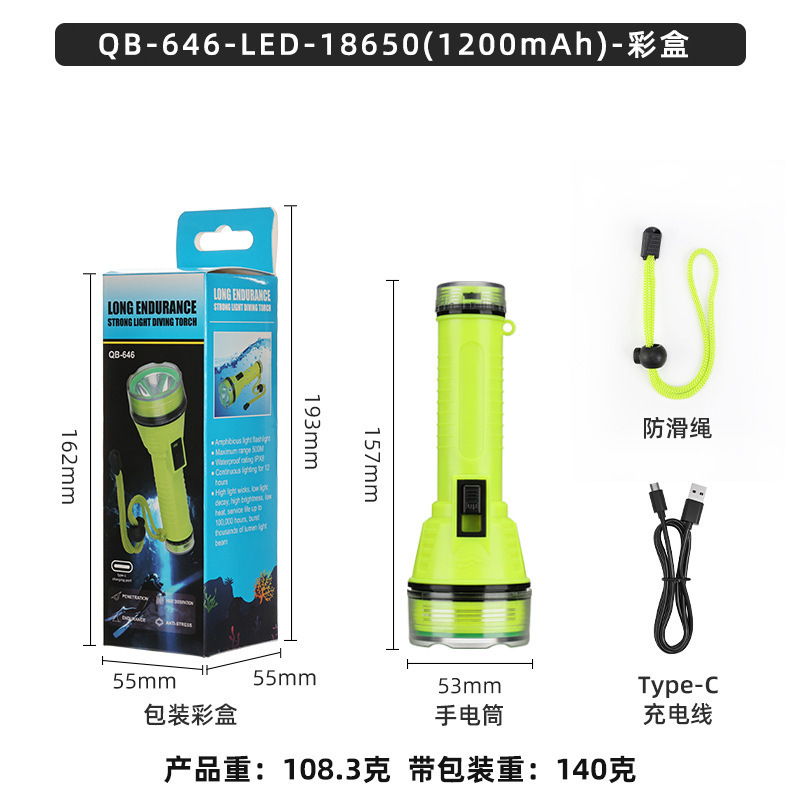 Faros de buceo de luz fuerte transfronterizos, linterna, batería larga, cabezal impermeable LED de alta potencia, resistencia al agua IPX8