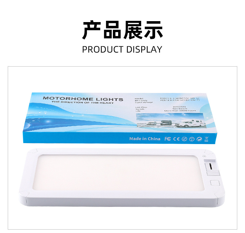 Cross-border new RV lights stepless dimming eye protection soft light reading lights three-color warm car lights car ceiling lights