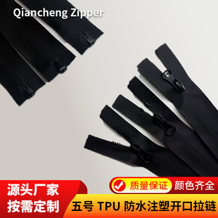 Դ�^���S5̖7TPU�~����_β��ˮ���·��o�����