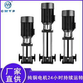 南方凯泉变频增压泵高扬程恒压供水CDM/CDL不锈钢立式多级离心泵