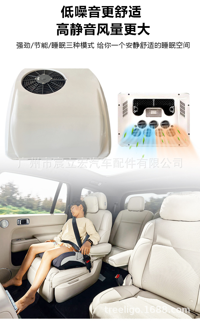 Car electric air conditioning cooling and heating all-in-one 12V24V48V96V sentry box RV car truck parking air conditioning